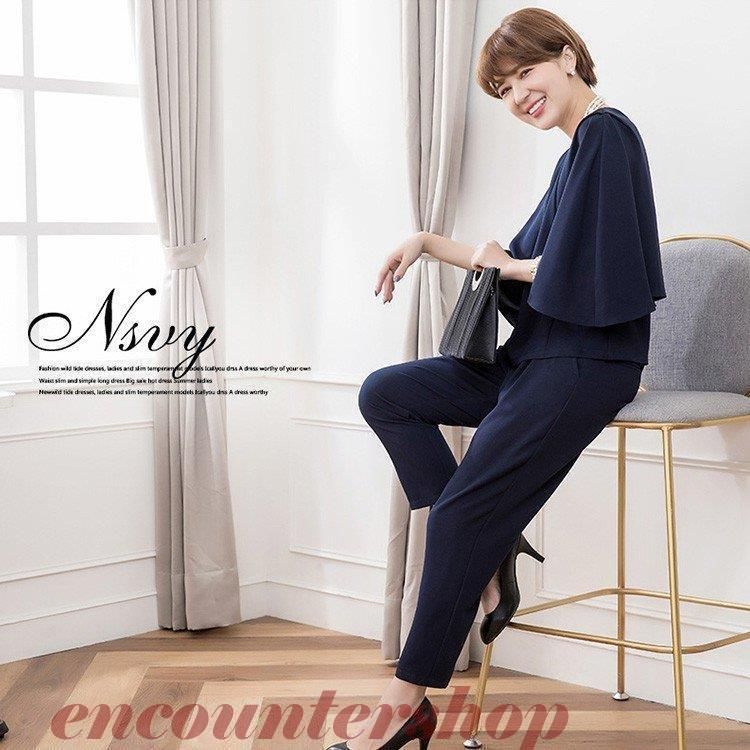 結婚式 お呼ばれ パンツドレス パンツスタイル パンツスーツ 結婚式 ドレス フォーマルドレス 二次会 ツーピース 大きいサイズ ロングドレ