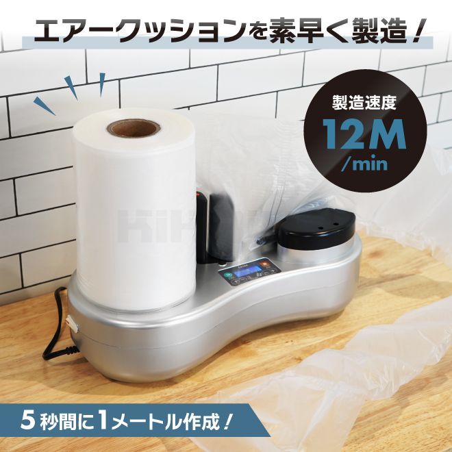 ピロー型 バブル型