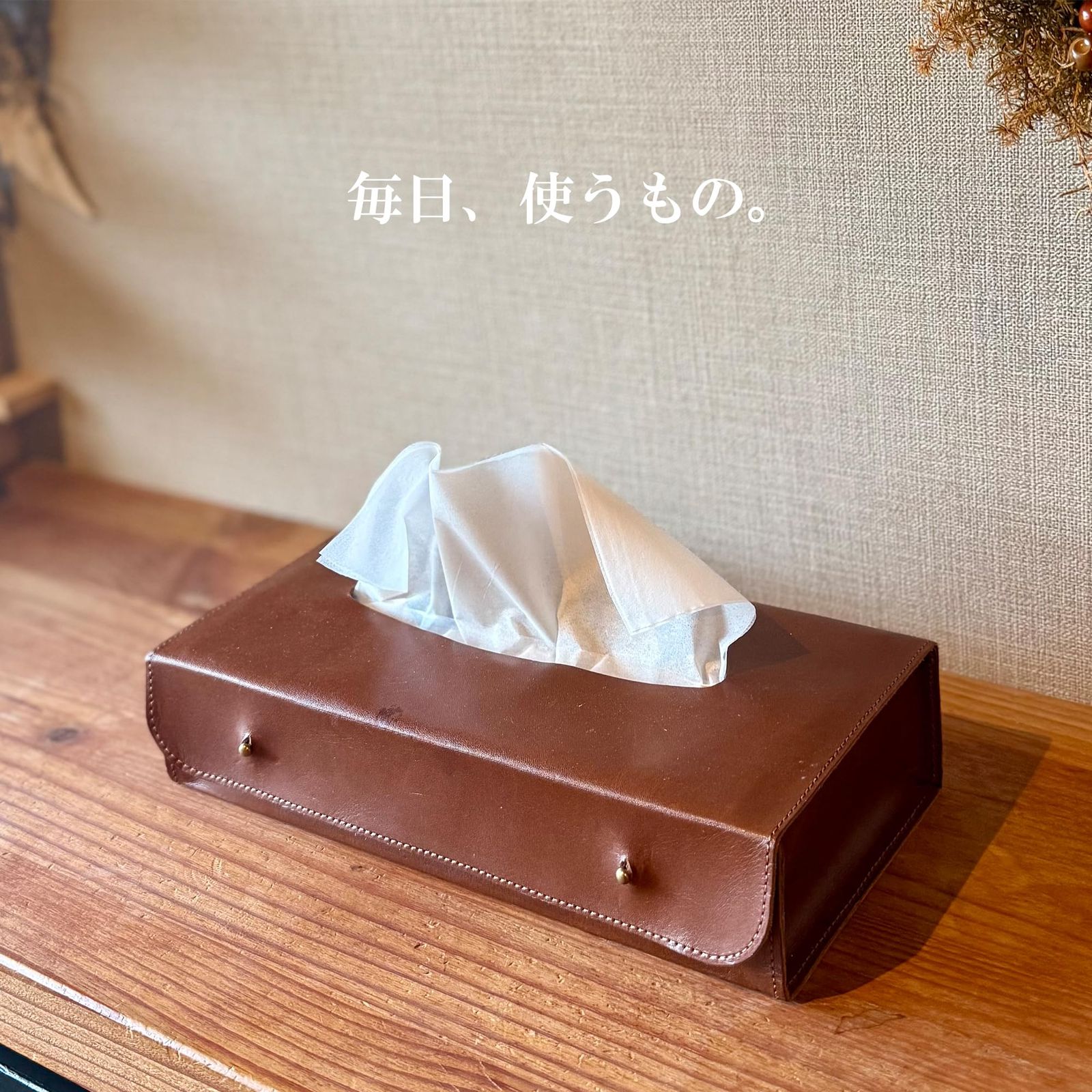 atelierCODEL ティッシュケース レザー ティッシュカバー 栃木レザー ブラック ブラック
