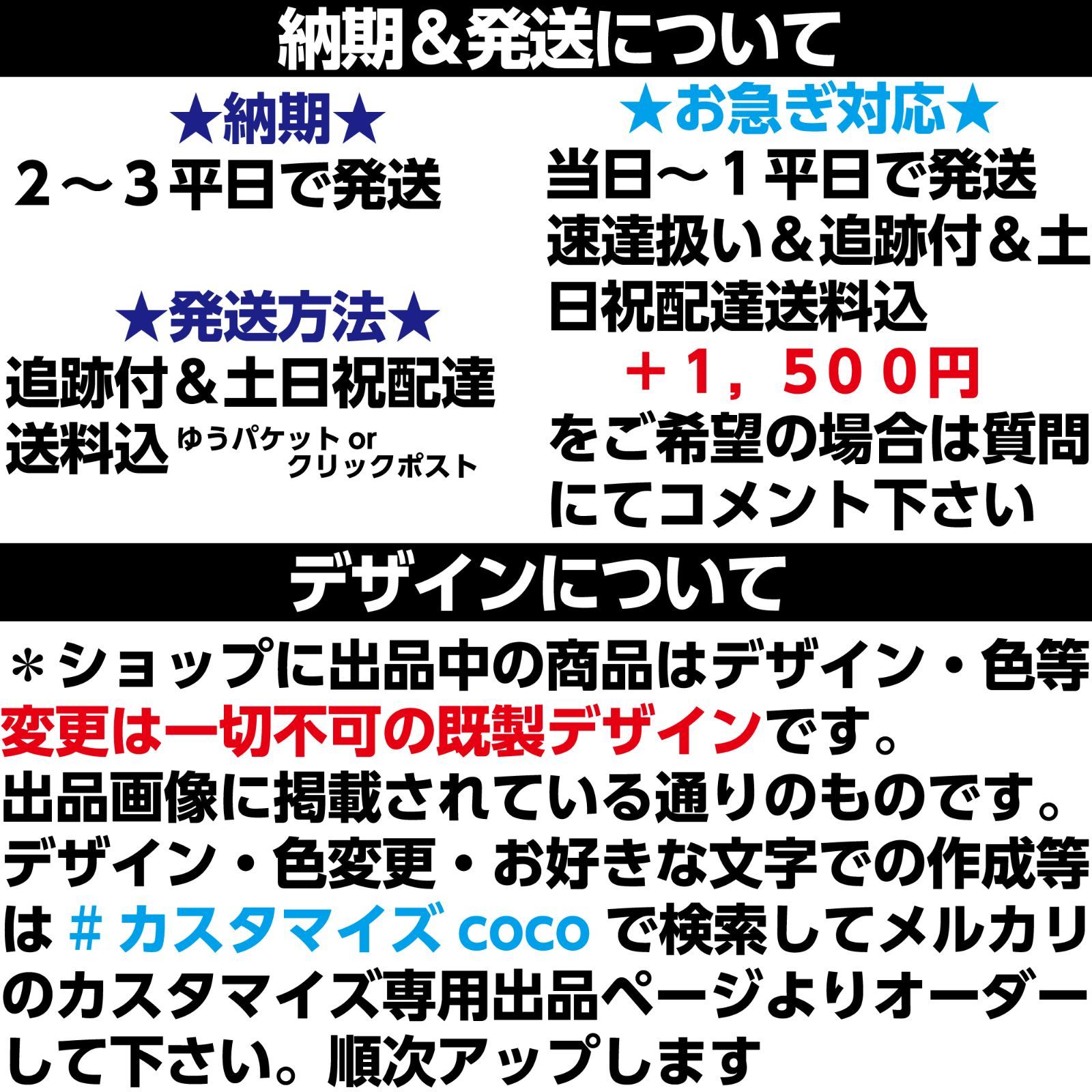 反射うちわ文字【Cf46-954大人シンプル反射ファンサ文字coco 腹筋みせ