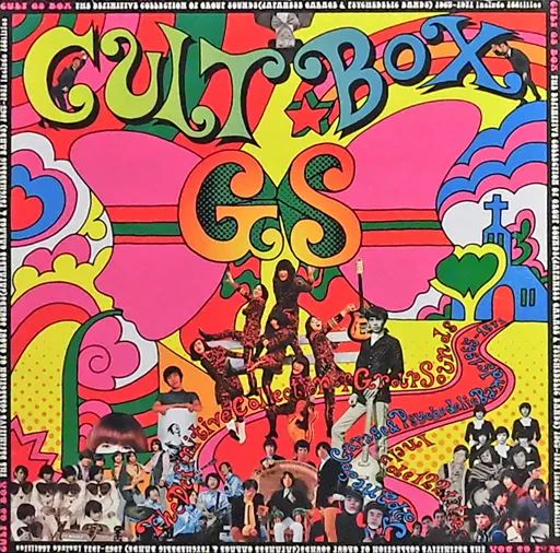 歌謡曲 演歌CD オムニバス | Cult GS Box