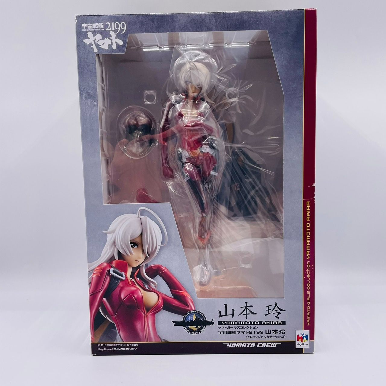 未開封　宇宙戦艦ヤマト2199 山本 玲 YCオリジナルカラー ver.2 Amazon.co.jp: ヤマトガールズコレクション 宇宙戦艦ヤマト2199