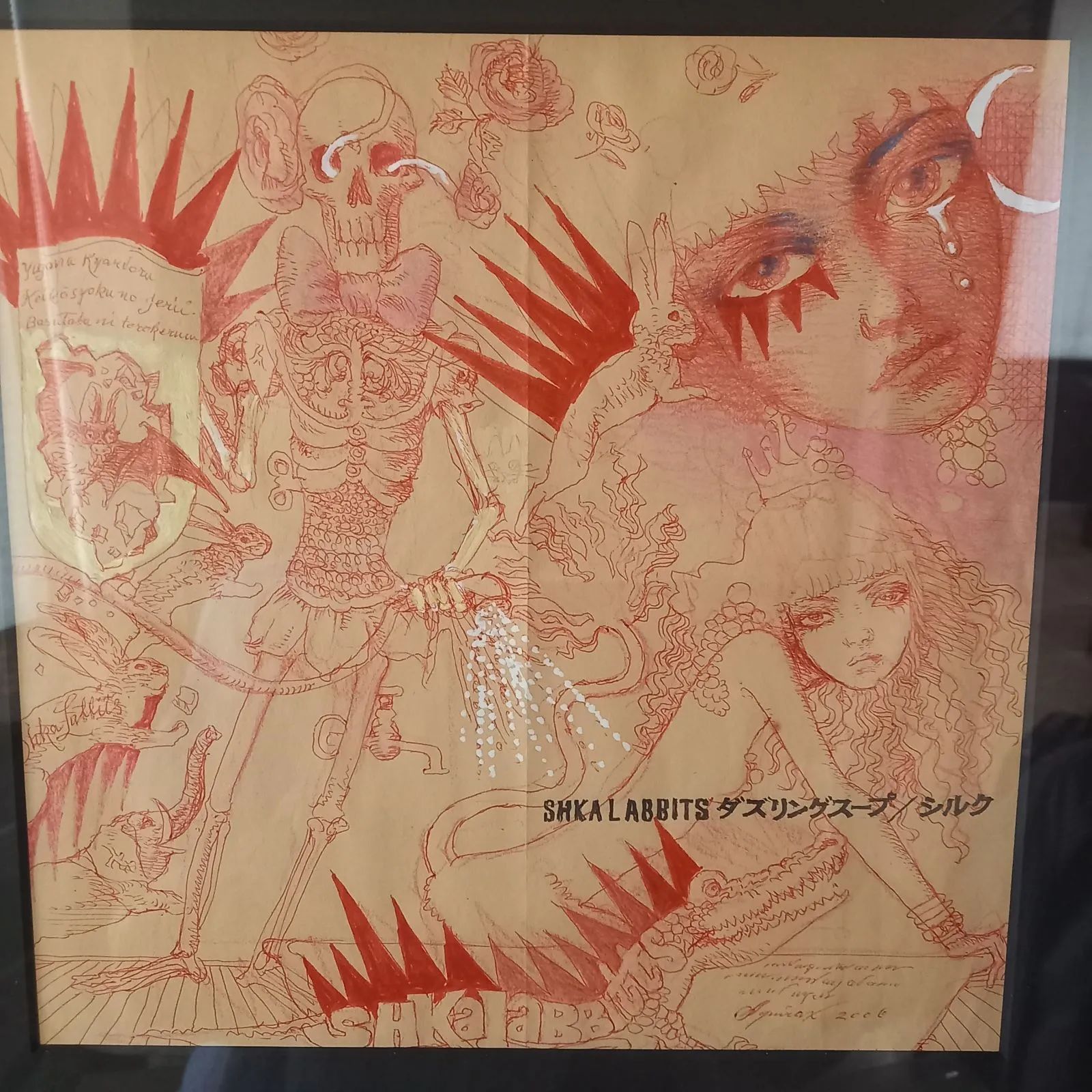 宇野亜喜良 絵画 肉筆 Shakalabbits ダズリングスープ シルク