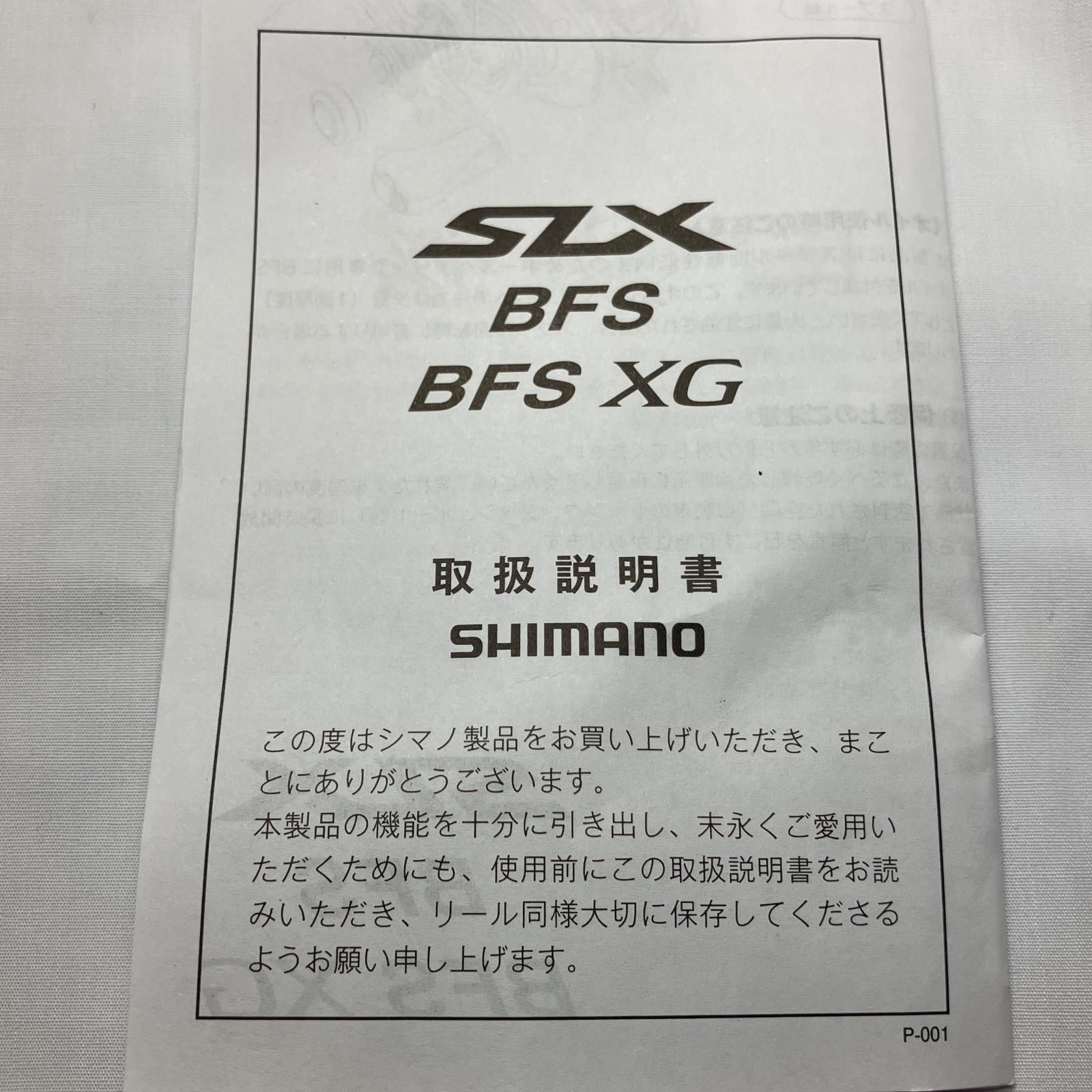 ベイトリール 21SLX