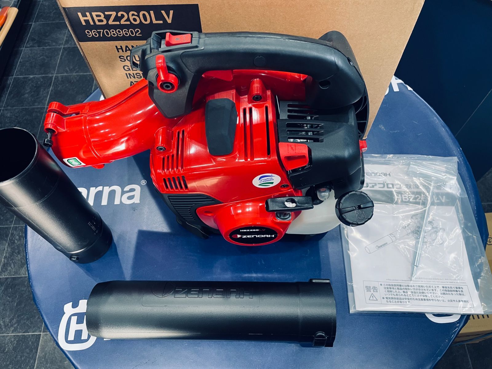 ゼノアハンディブロワーHBZ260LV/送料無料/低振動タイプ/新品未使用品 