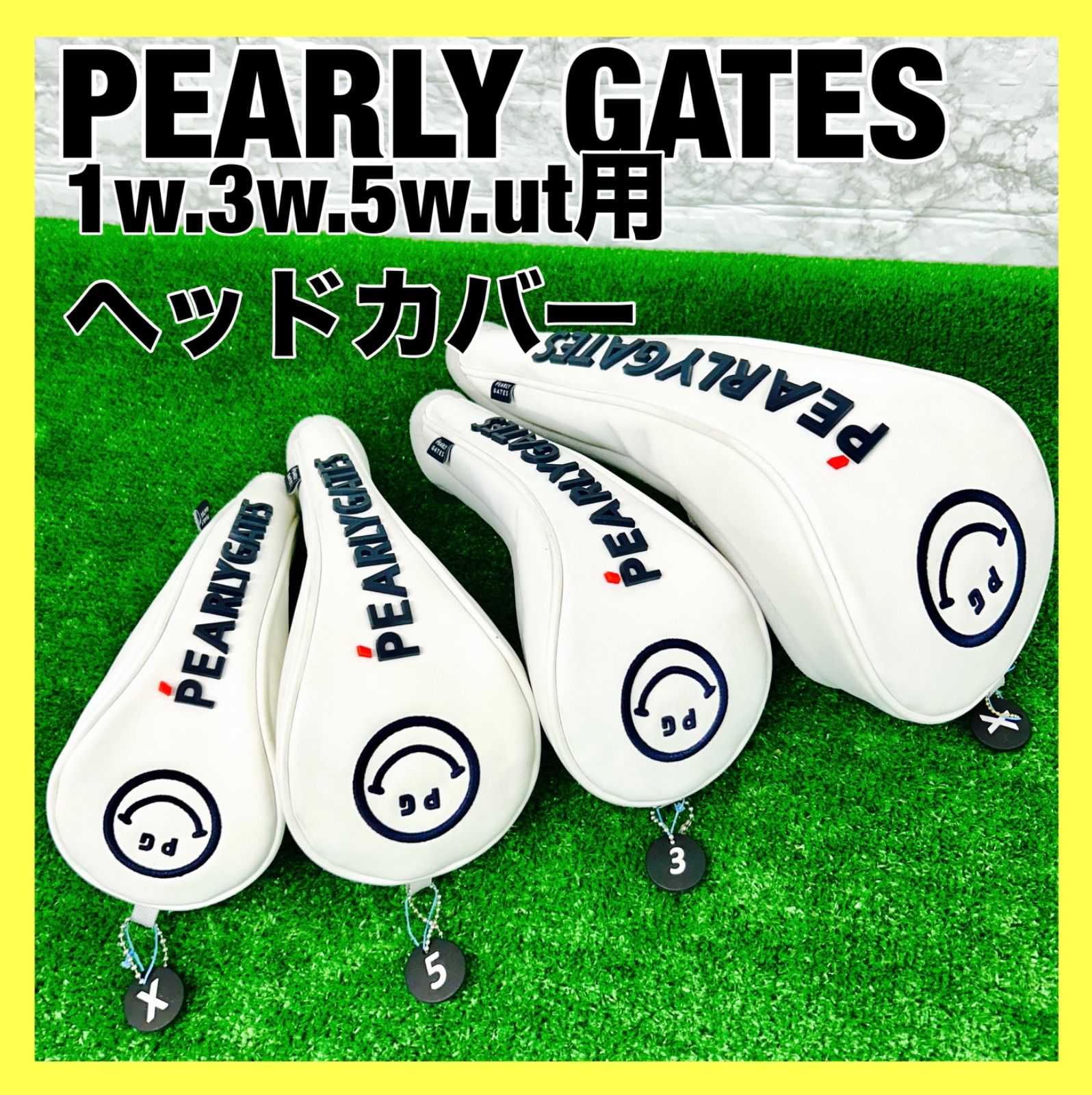 PEARLY GATES パーリーゲイツ ヘッドカバー 4点セット ドライバー用.3w.5w.ut用 ホワイト - メルカリ