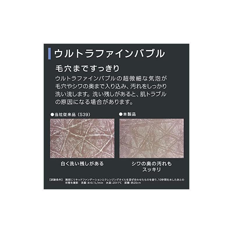 レイニーメタリック ウルトラファインバブル 極細水流 手元ストップ 節水 日本製 PS3136-81XA-CDP シルバーメッキ 0 【アクア】