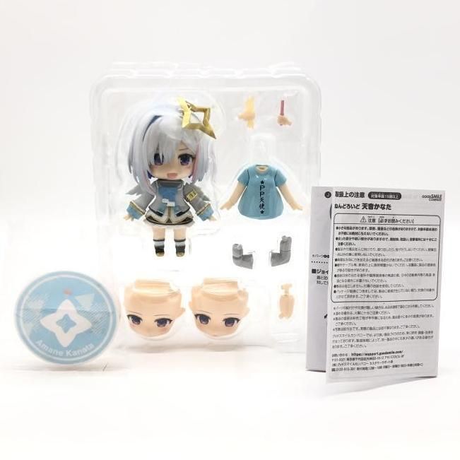ねんどろいど 天音かなた 新品未開封 Amazon | ねんどろいど ホロライブプロダクション 天音かなた