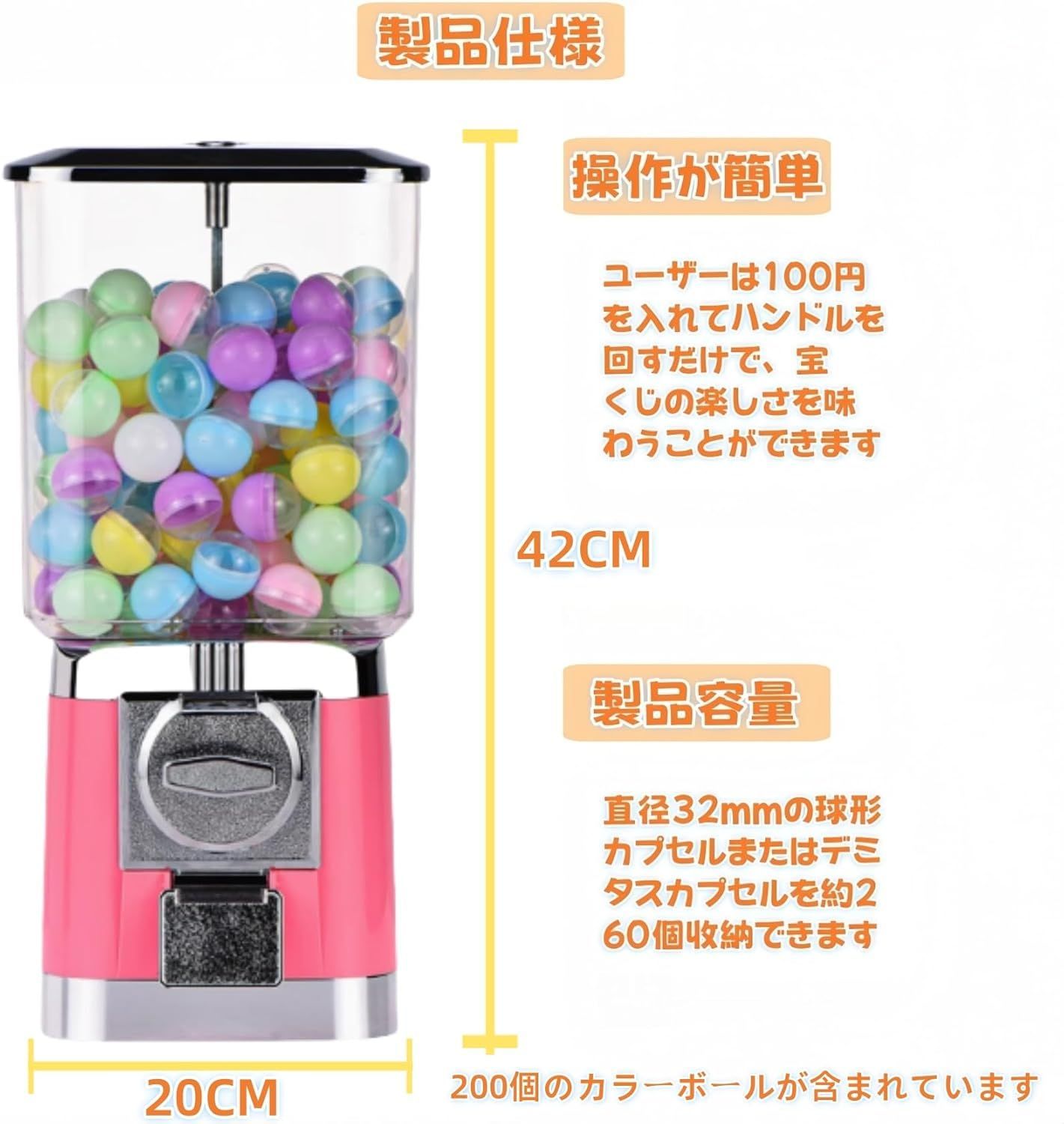 ガチャガチャ 本体 ガチャマシン レトロ 機械 レトロガシャポンマシン 100円硬貨用 楽しいカプセルマシン ガチャマシーン ドーム型 カプセルマシン 業務用 家庭用 幼稚園教育機関向けギフトマシン カプセル 付き 色選択
