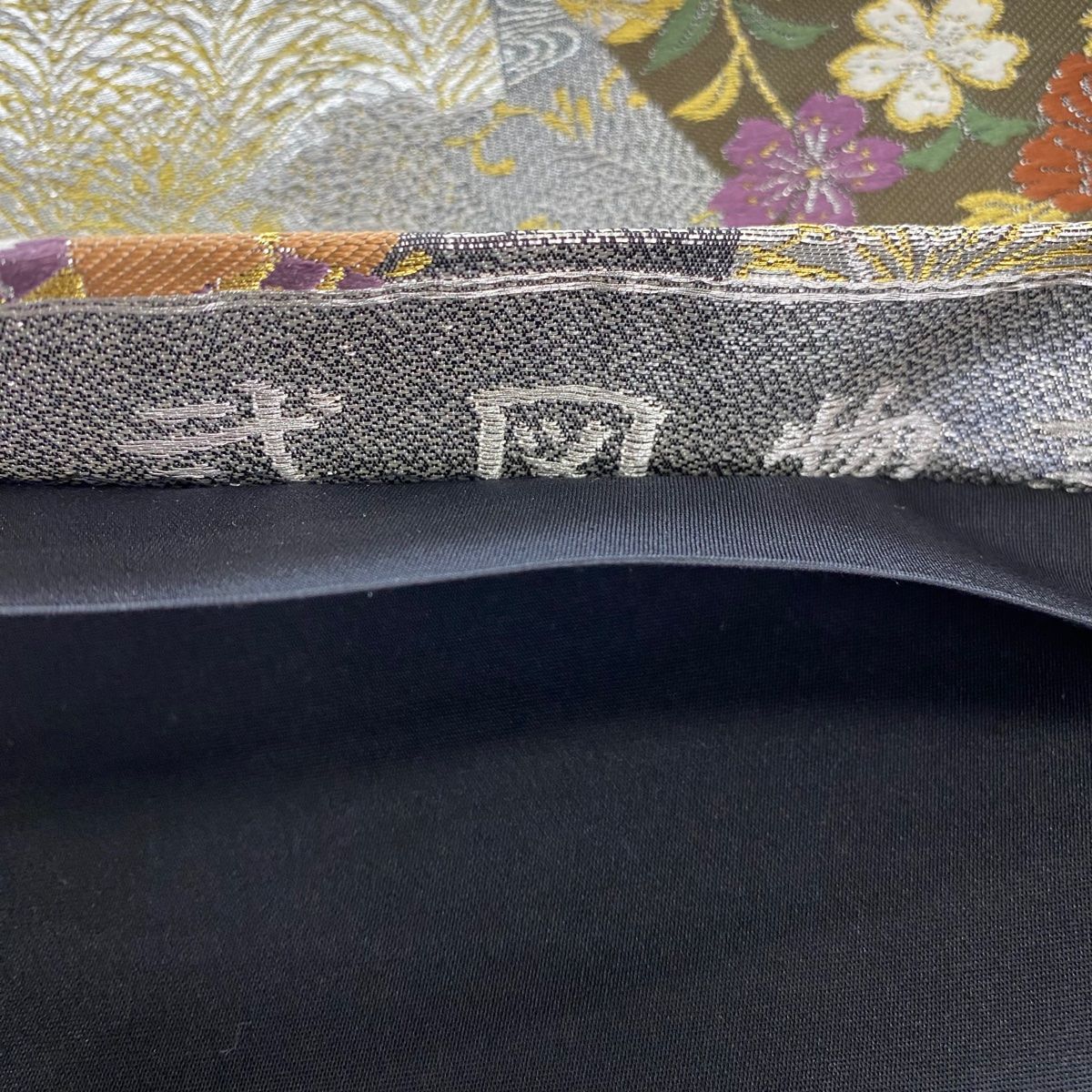袋帯 美品 秀品 草花 色紙 金銀糸 箔 銀色 全通 正絹 【中古