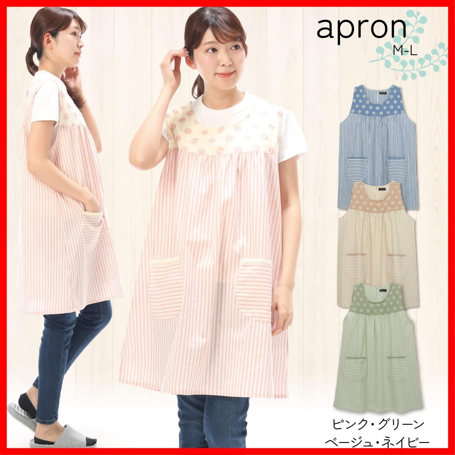  エプロン 切り替えが レディース ニシキ ポケット付き エプロン キッズファッション小物