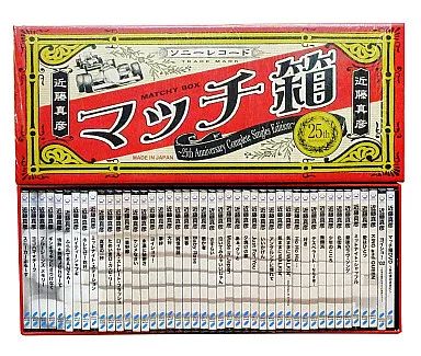 中古】邦楽CD 近藤真彦 / マッチ箱 ～25th Anniversary Complete