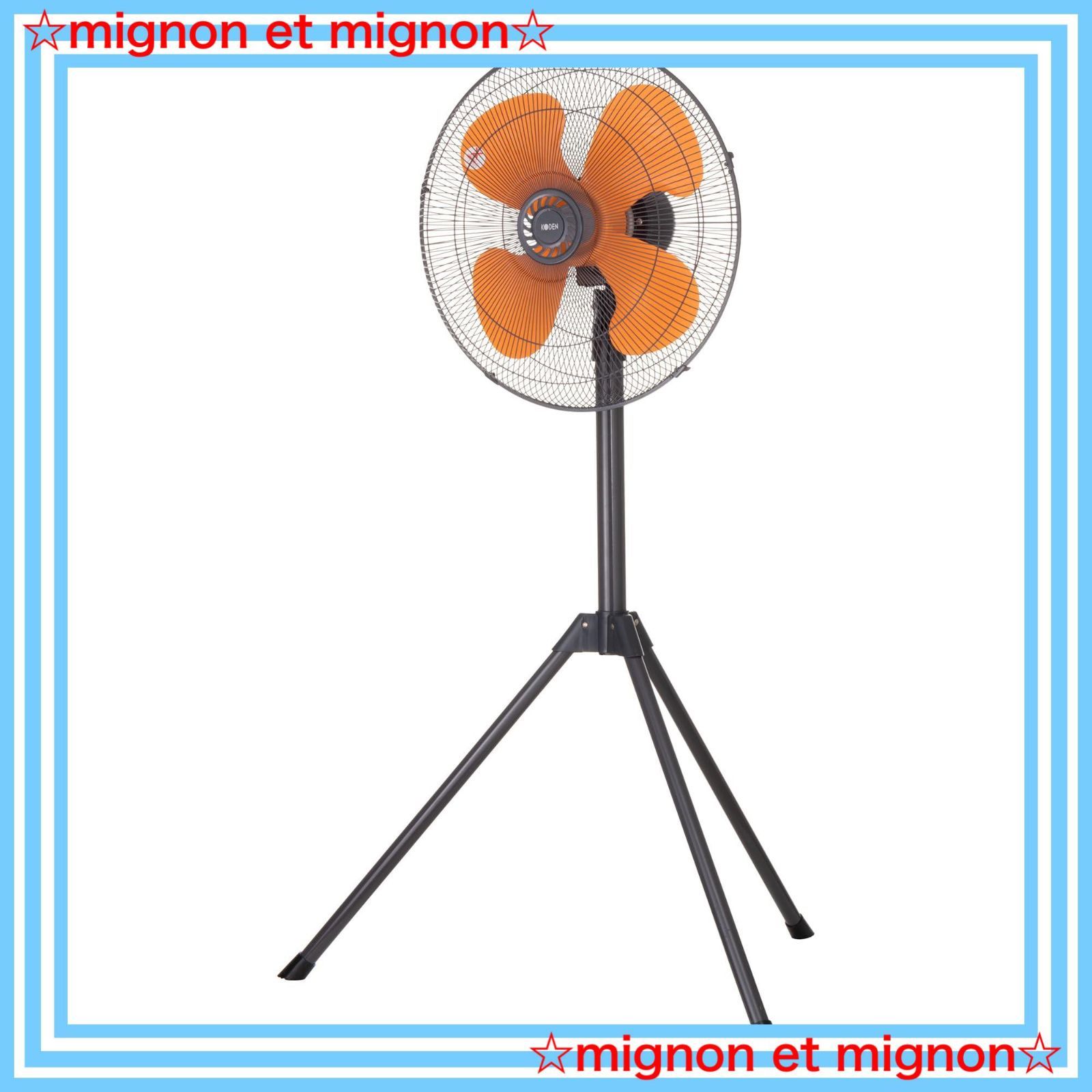 工業用扇風機 工業扇 工場扇 三脚スタンド型 広電 KODEN 43.5cm 高さ110~135cm 左右自動首振り 上下首折 ワンタッチ折畳み脚 風量3段階 羽根簡単取付 樹脂羽根 CFF433TPA