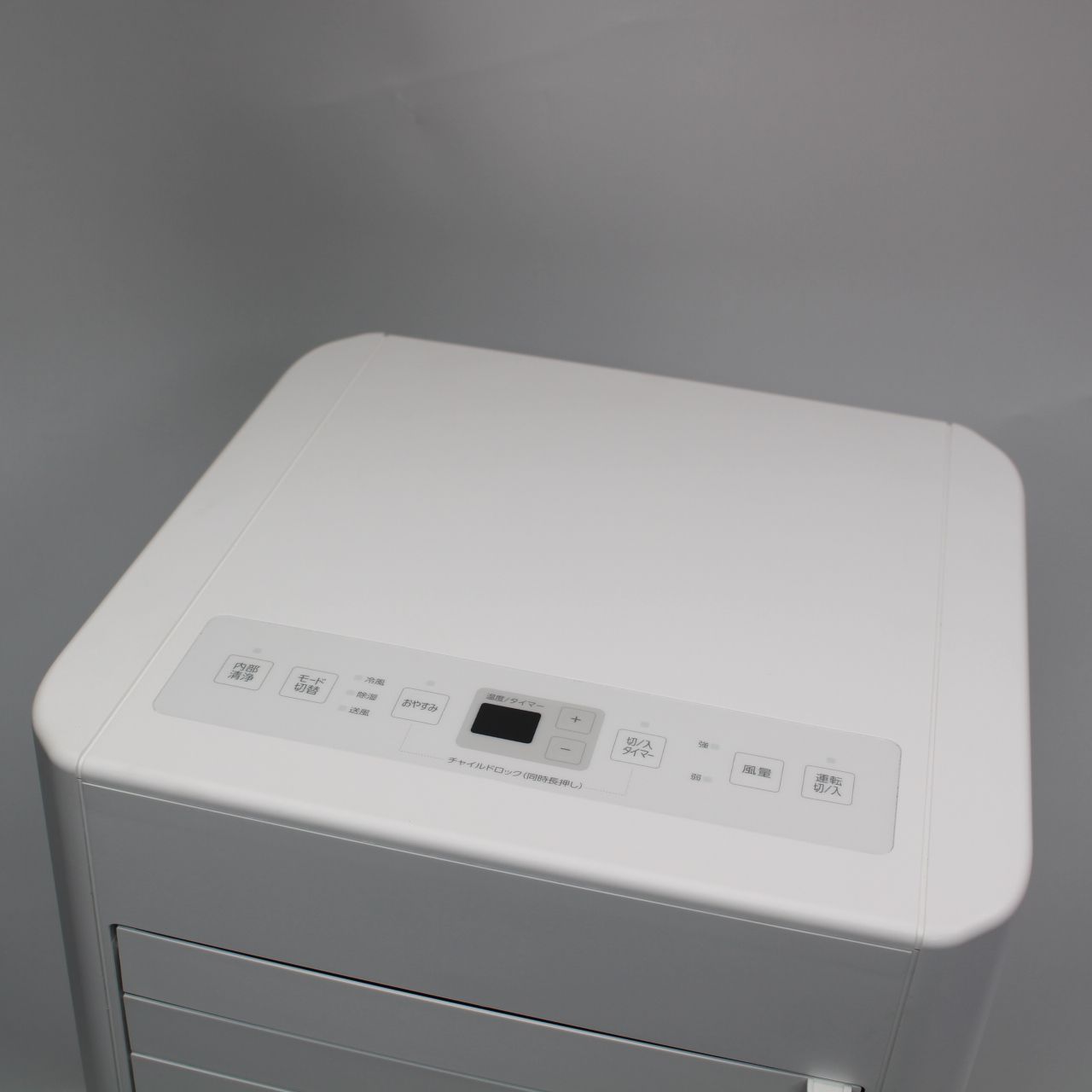 アイリスオーヤマ ポータブルクーラー 冷風機 IPP-2225U ホワイト 679