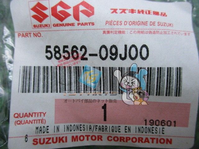 SUZUKI (スズキ) 純正部品 ケーブル 品番54430-64P00 スズキ(純正