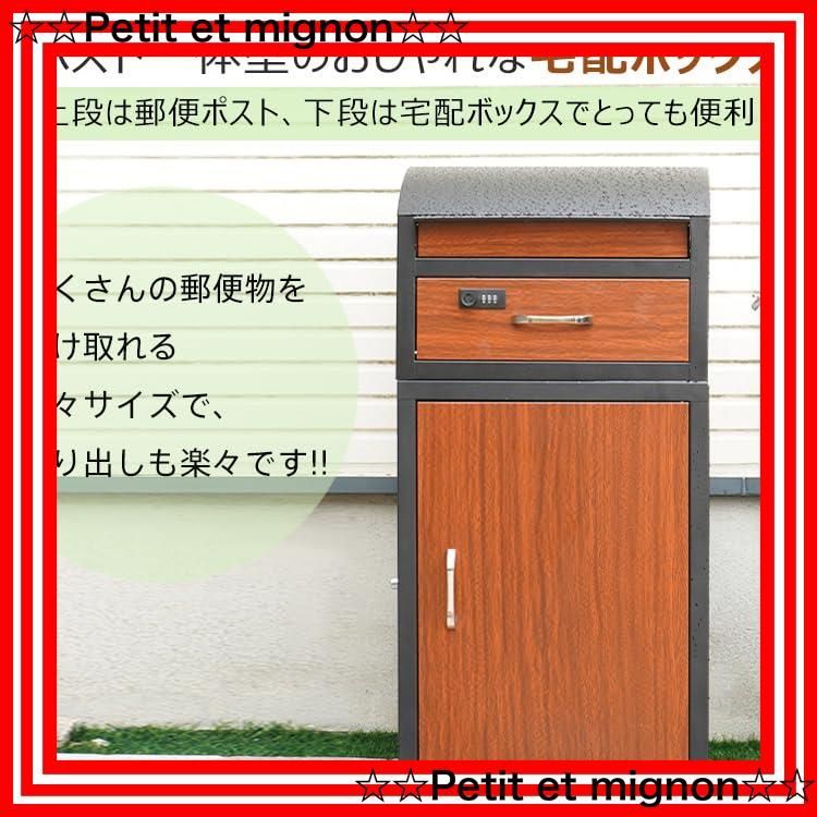 置き型