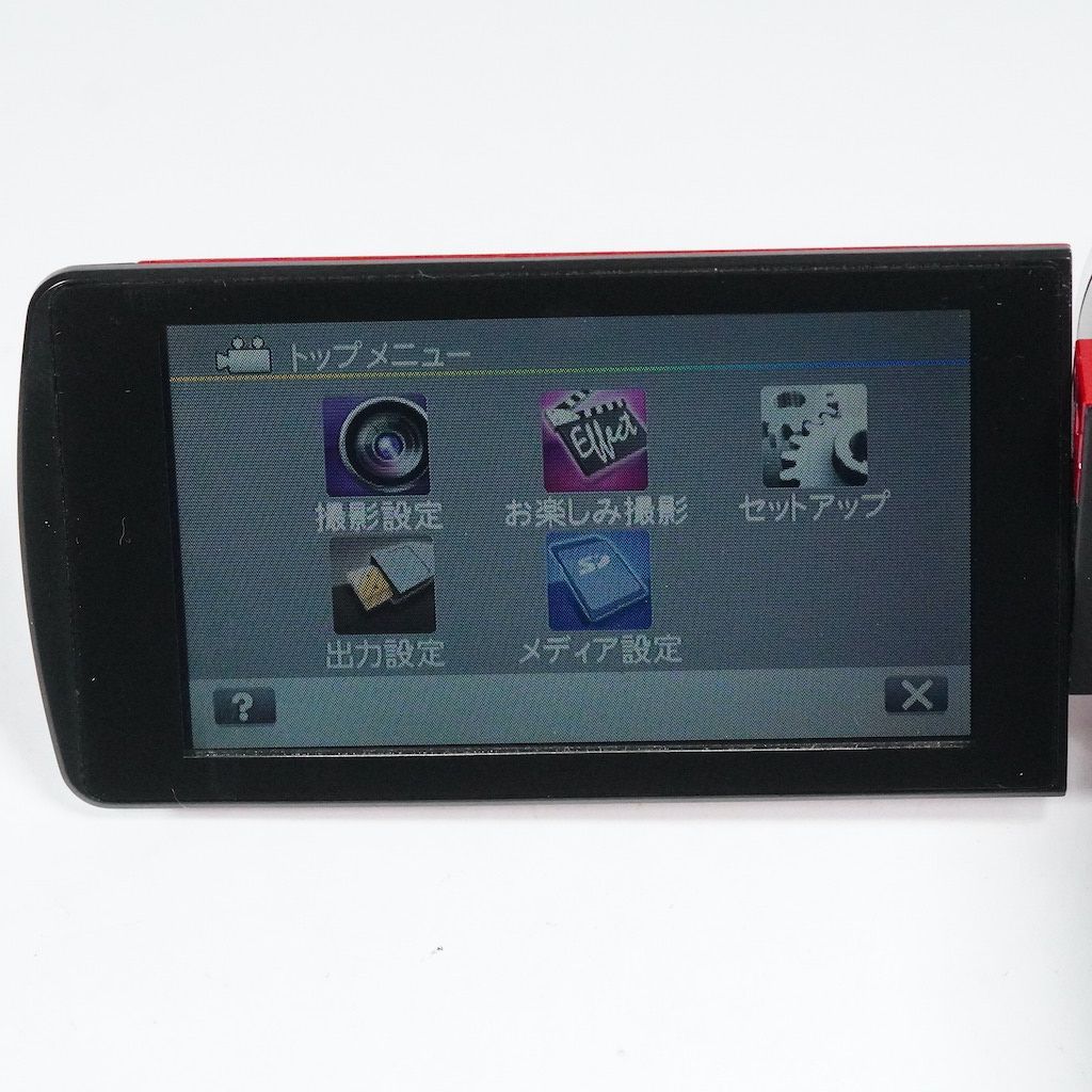 レッド 返金保証