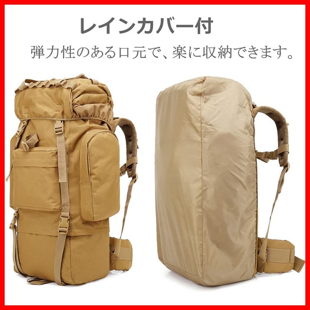 【特価セール】[Brave Star] アウトドア 多機能 登山用バッグ 65L 大容量 防水耐震 雨対策 耐久性優れ レインカバー付  多ポケットアルパインパック 軍事ファン迷彩 バッグ 旅行 スポーツ 防災 バック 鞄 軍用 リュックサック バッグパック