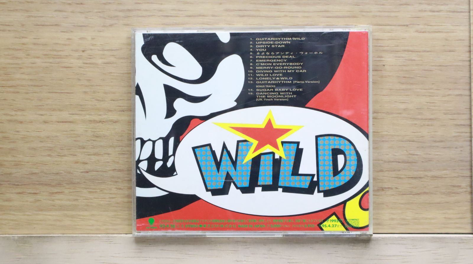 国内盤CD☆布袋寅泰/Tomoyasu Hotei□ GUITARHYTHM WILD