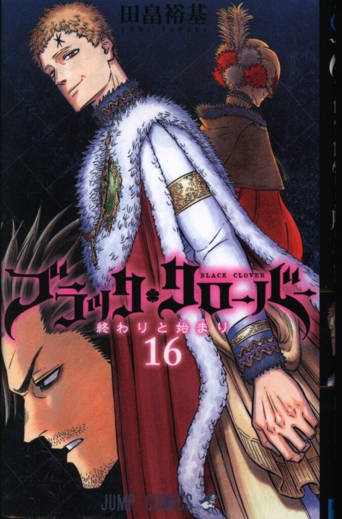 週刊少年ジャンプ　【僕のヒーローアカデミア・ブラッククローバー】　切り抜き 週刊少年ジャンプ【僕のヒーローアカデミア・ブラッククローバー