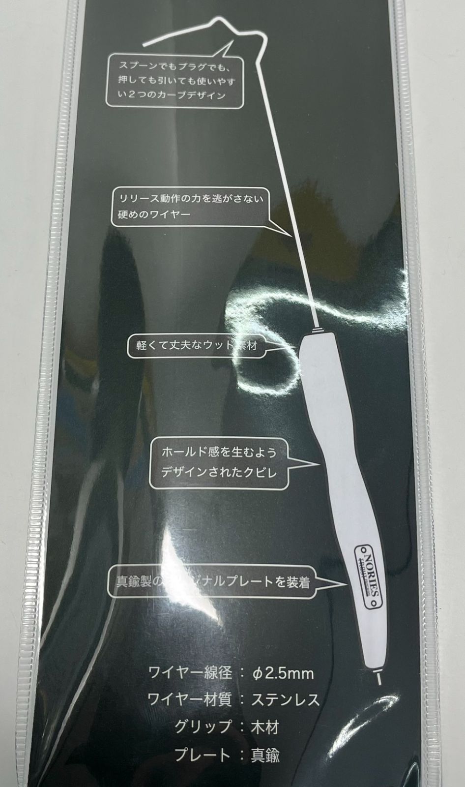 エリアトラウト