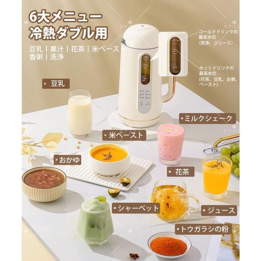 乾燥豆でもOK