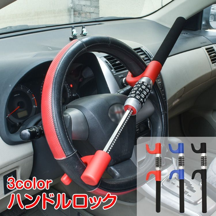 WRAP ハンドルロック WRAP ハンドルロック 開封のみ未使用ほぼ新品 ※箱