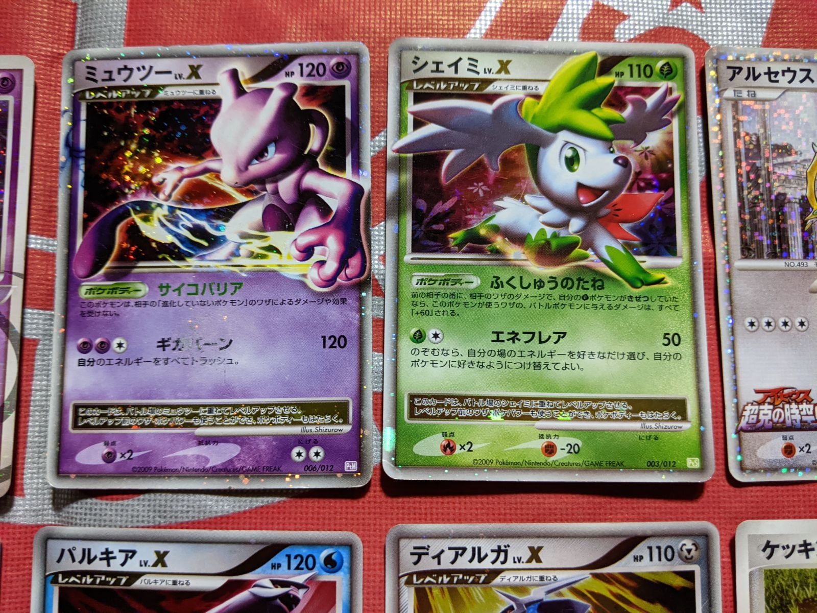 ディアルガLV.X アルセウス×2