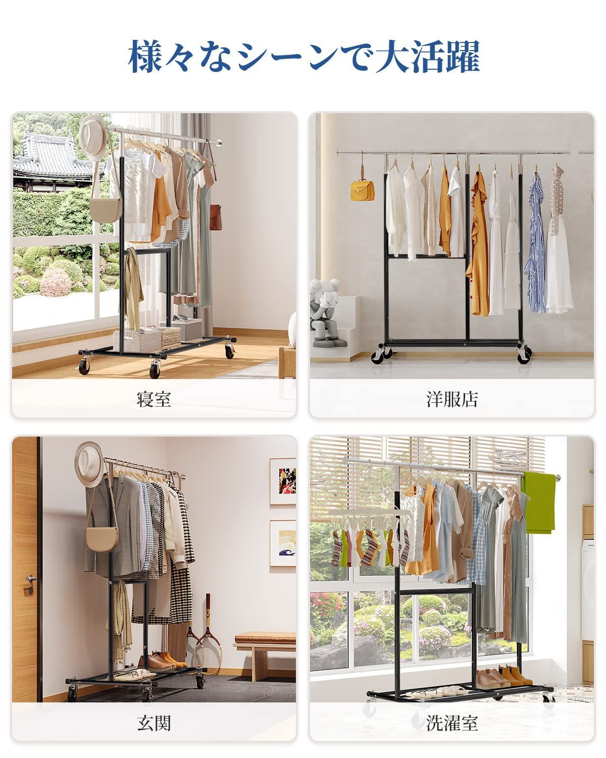 HOKEEPER ハンガーラック パイプハンガーラック 耐荷重200KG 業務用 3