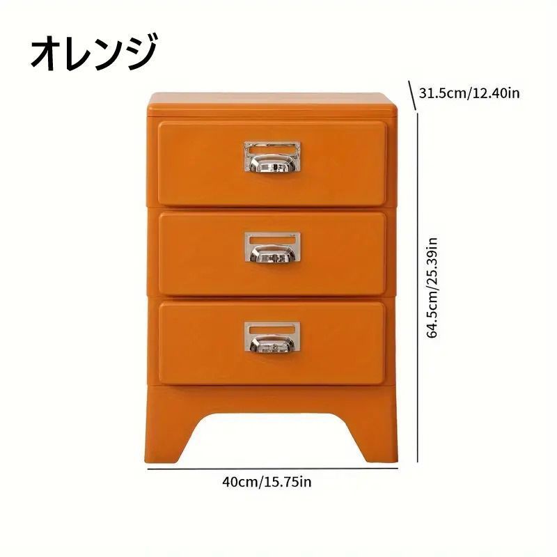 コンパクト ベッドサイドチェスト