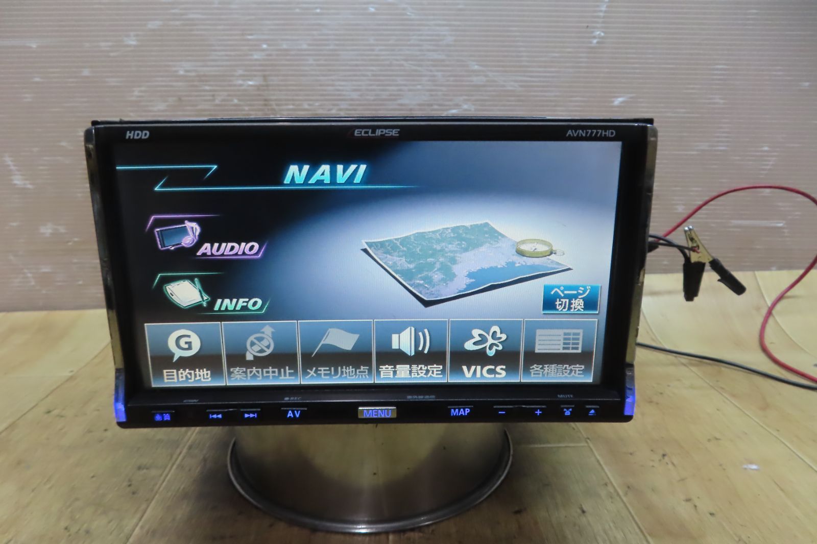 カーナビ、テレビ 961 完 イクリプスHDDナビ AVN770HDmkⅡ 地デジTV DVD