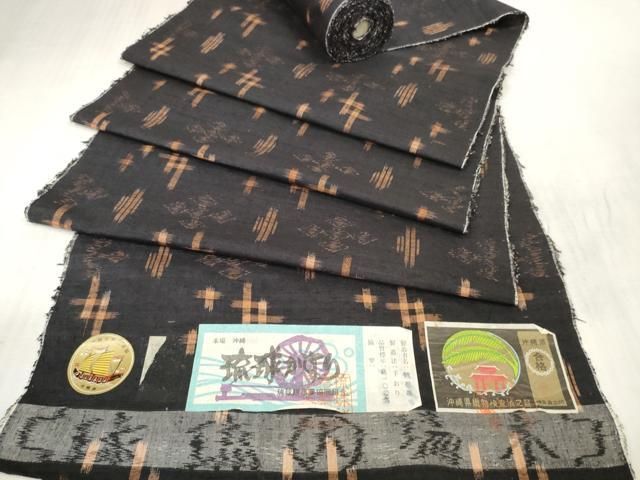 平和屋着物●本場琉球絣　紬　反物　着尺　証紙付き　逸品　未使用　DAAS6583zzz 平和屋着物○本場琉球絣 紬 反物 着尺 証紙付き 逸品 未使用