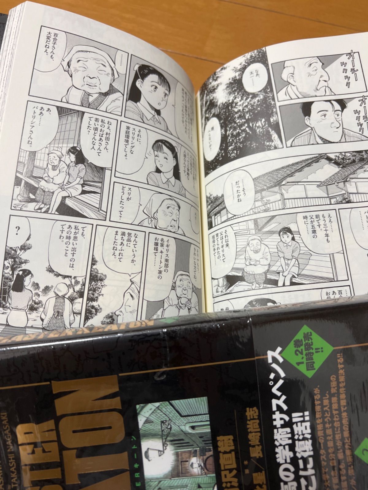 MÄR メル 初版全巻セット(保存用) MÄR メル 初版全巻セット(保存用)