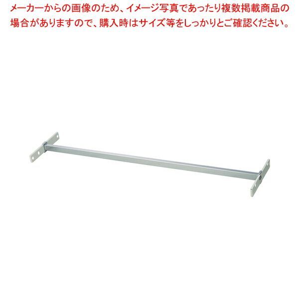 ハコマルシェWH用ハンガーバー 61-796-70-1