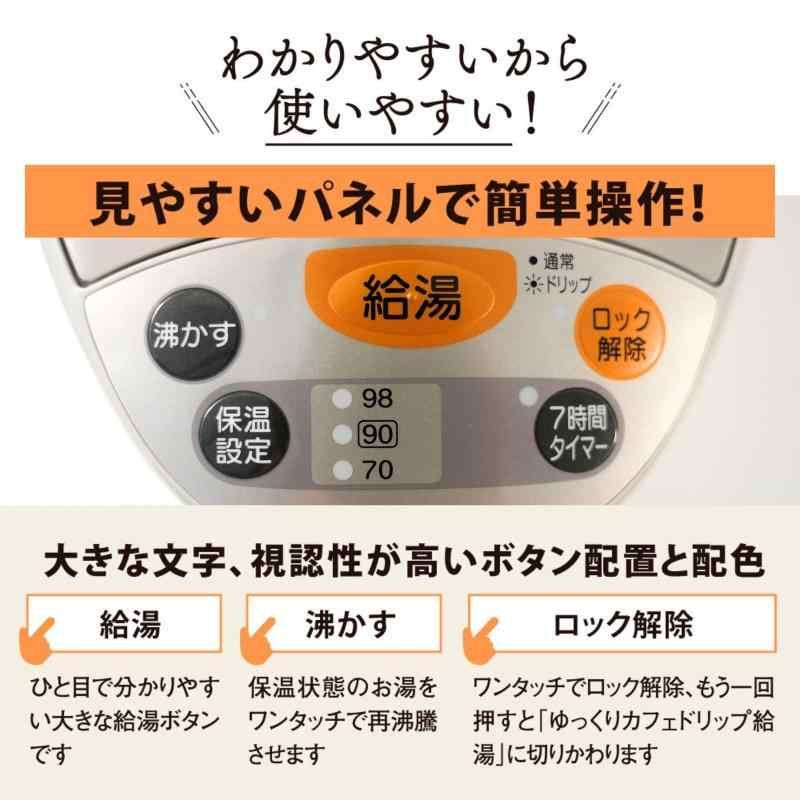 象印マホービン
