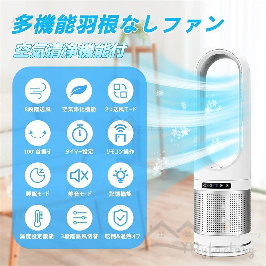 3段階温風