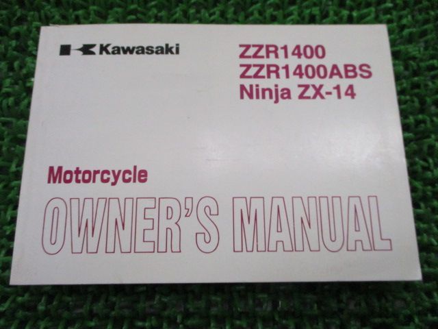 ZZ-R1400 取扱説明書 /ZZR1400ABS/NinjaZX-14 1版 カワサキ 正規 中古 