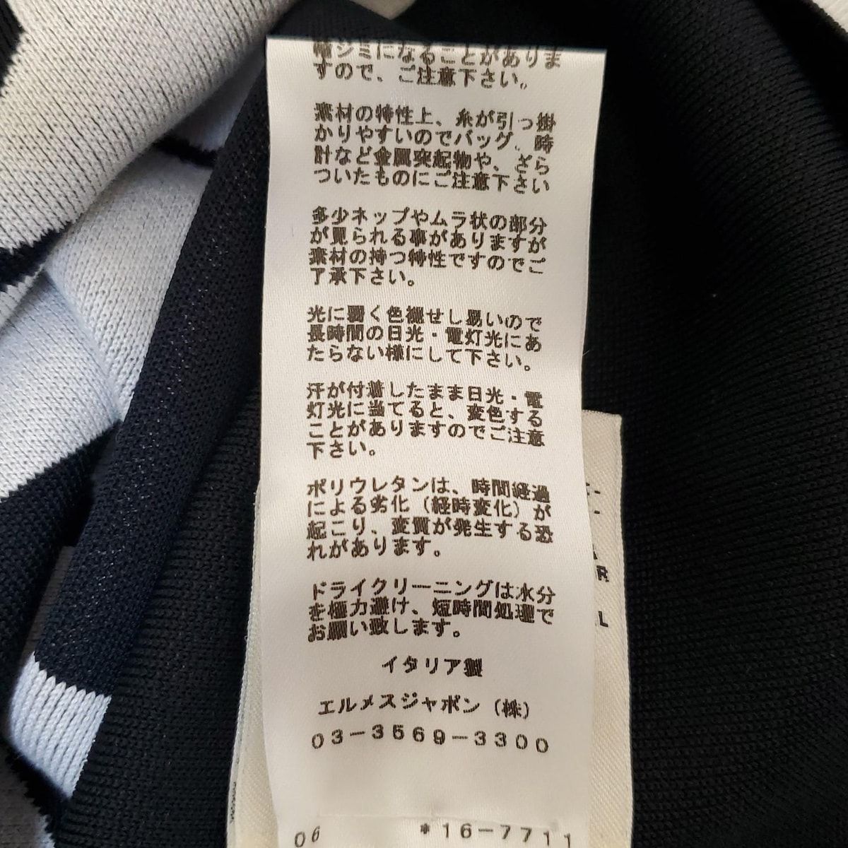 クルーネック