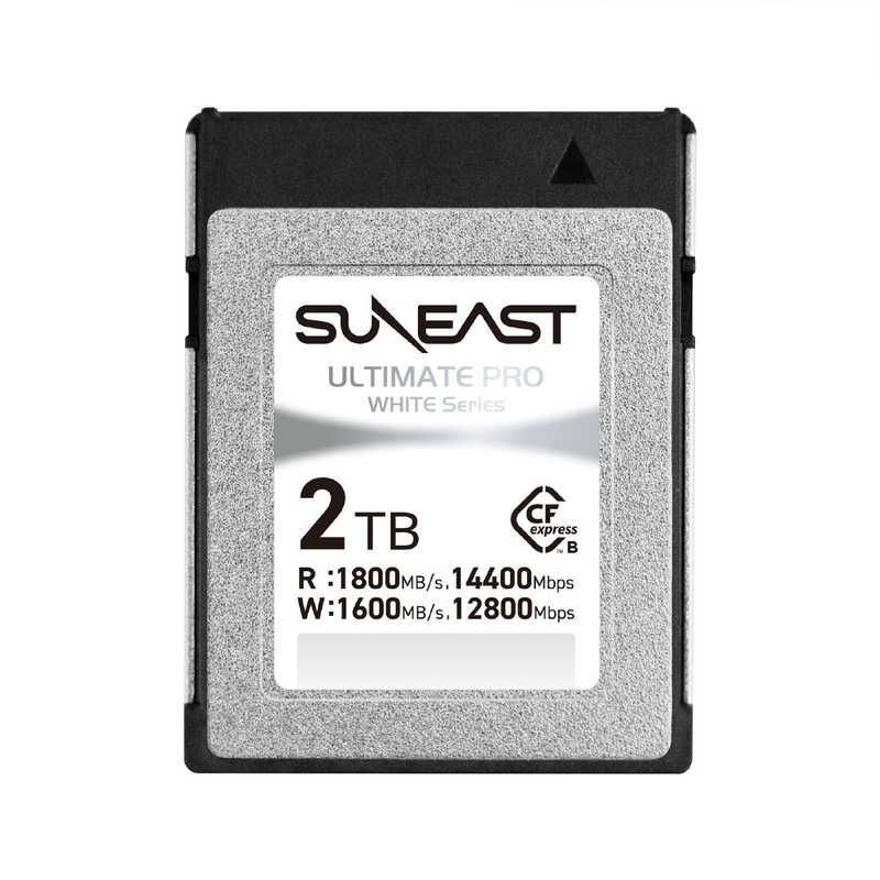 送料無料 ♥ 未開梱 SUNEAST ULTIMATE PRO CFexpress Type B WHITEシリーズ 2TB 最大読込速度1800MB|s 2TB SE-CFXB002TW1800