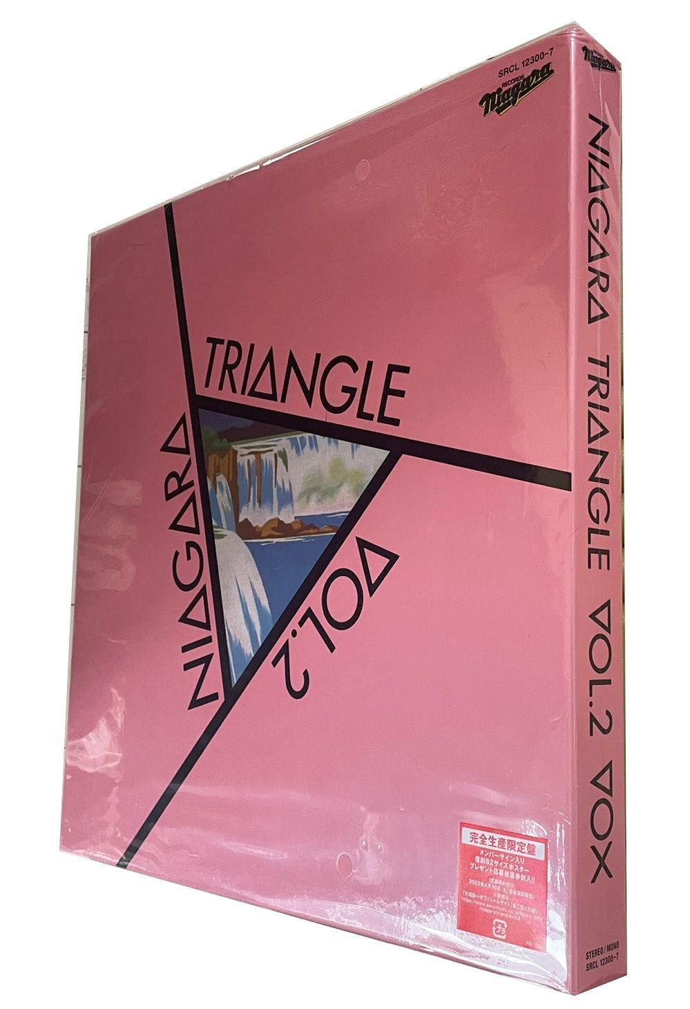 美品　大傑作　大滝詠一/佐野元春/杉真理　40周年限定『NIAGARA TRIANGLE Vol.2VOX』3CD+Blu-ray+7inch×3ブックレット+キーホルダー+おまけ