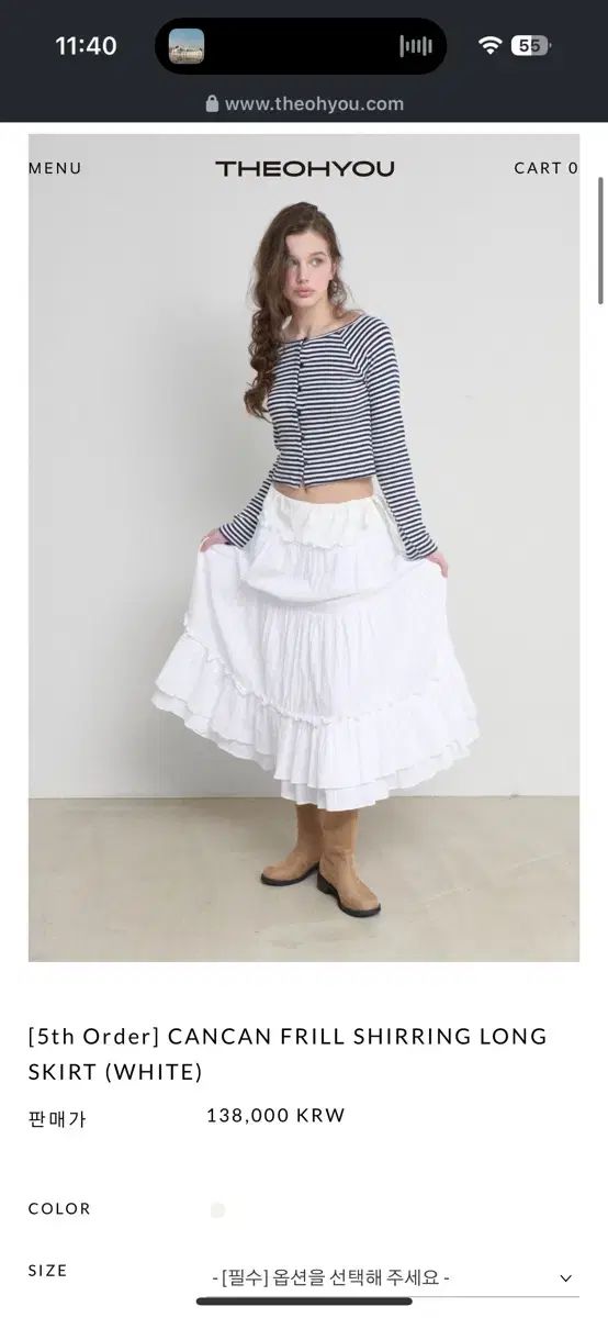 OU CANCAN FRILL SHIRRING LONG SKIRT