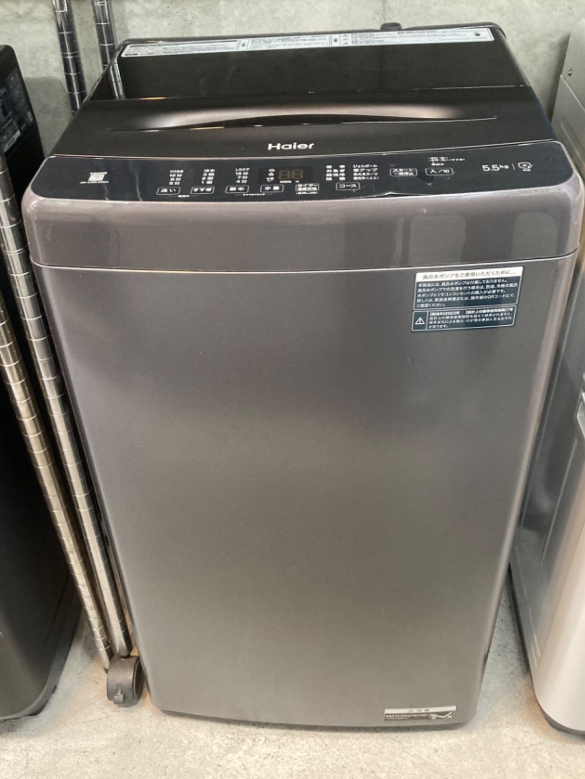 ◎Haier 洗濯機 5.5kg JW-U55LK 2025年製