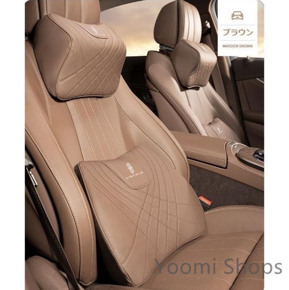 【新品未使用】リンカーン Lincolnブラウンネックパッド 腰クッション 車用 背もたれクッション ネックピロー ヘッドレスト ナッパレザー 低反発 背当て qaz cp118