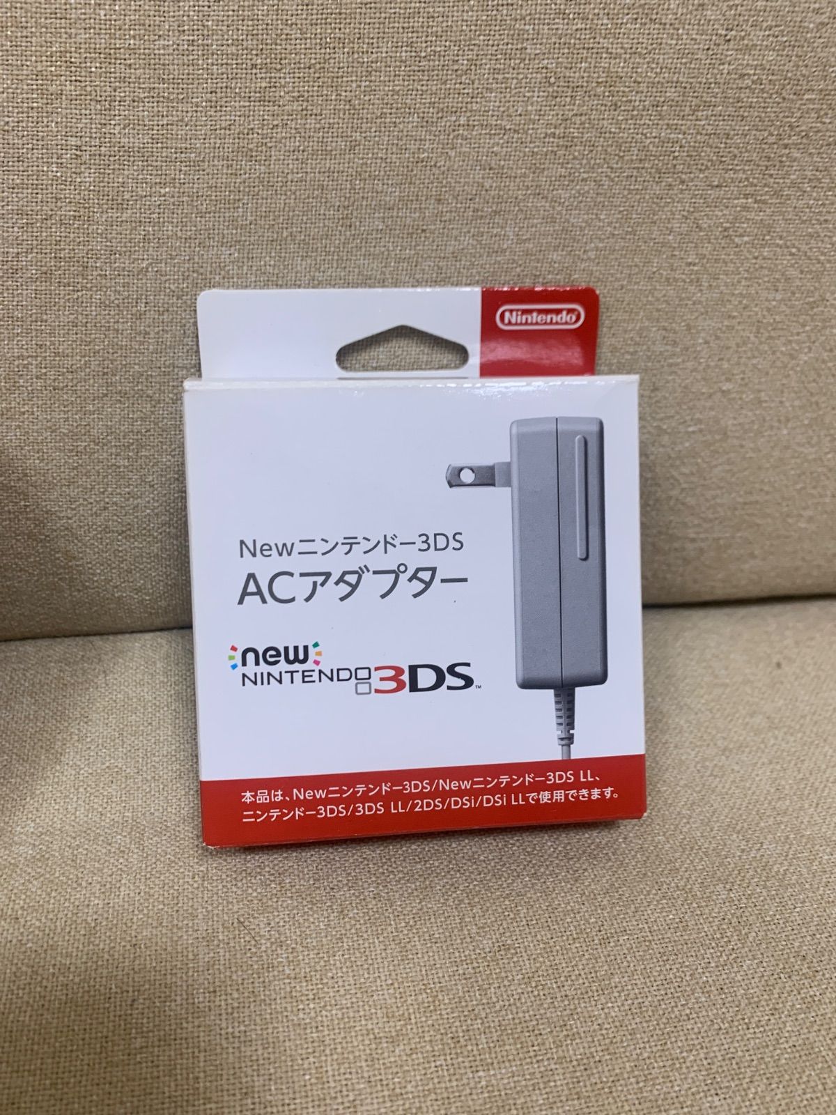 Newニンテンドー2DS LL