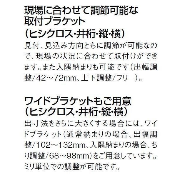 木造用 LIXIL