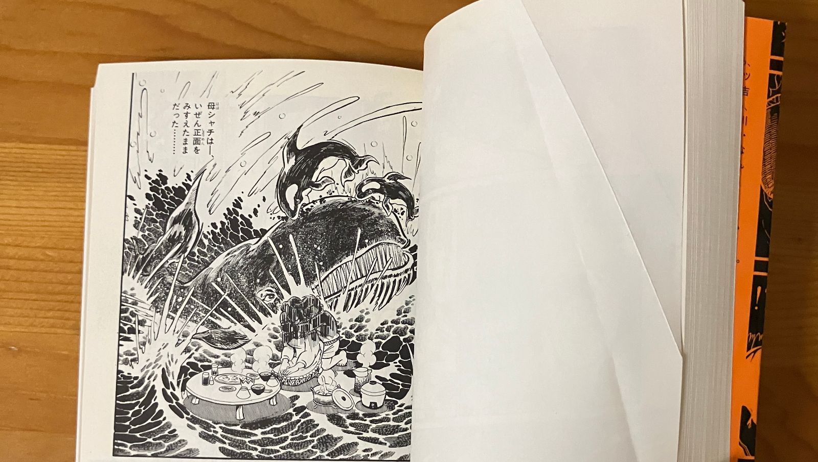 柔道讃歌コミック文庫全6巻セット 原作／梶原一騎 漫画／貝塚ひろし