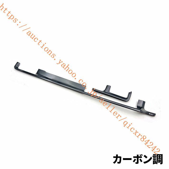 2P フロントインテリアパネル