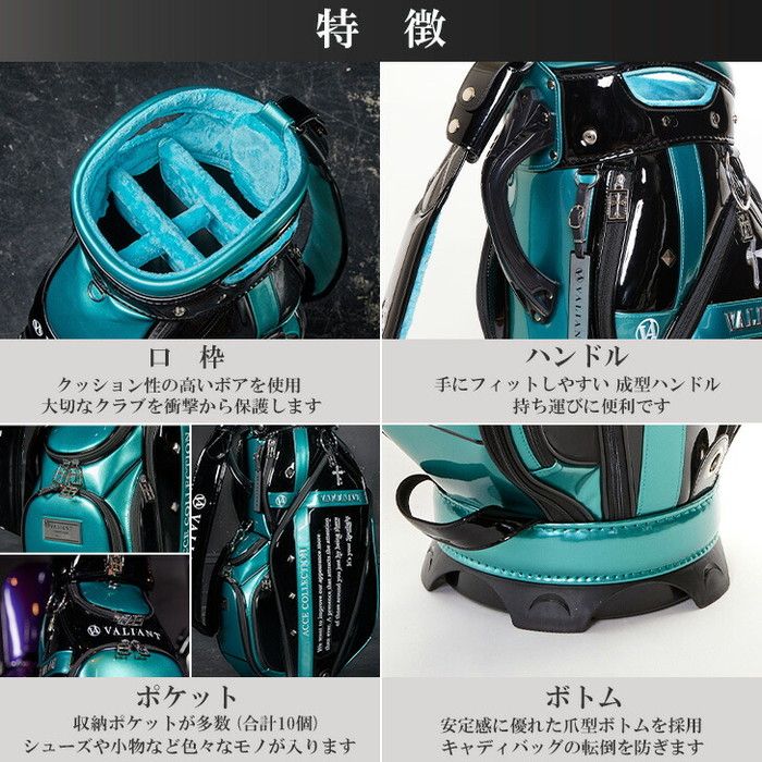 バリアント VAA-005 アクセ コレクション キャディバッグ 9.5 型 バリアント VAA-005 アクセ コレクション キャディバッグ 9.5 型