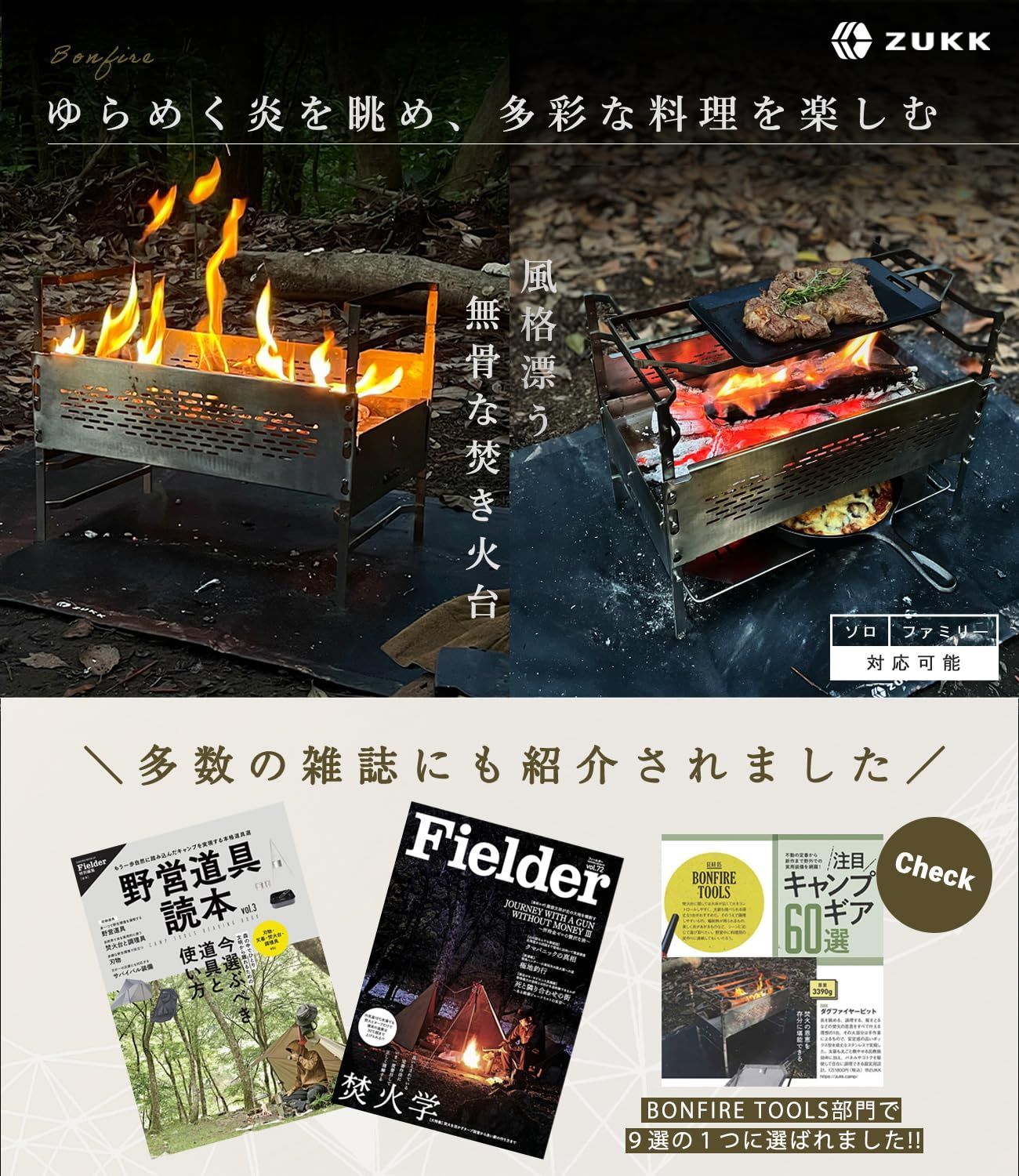 風防ピザ オーブン