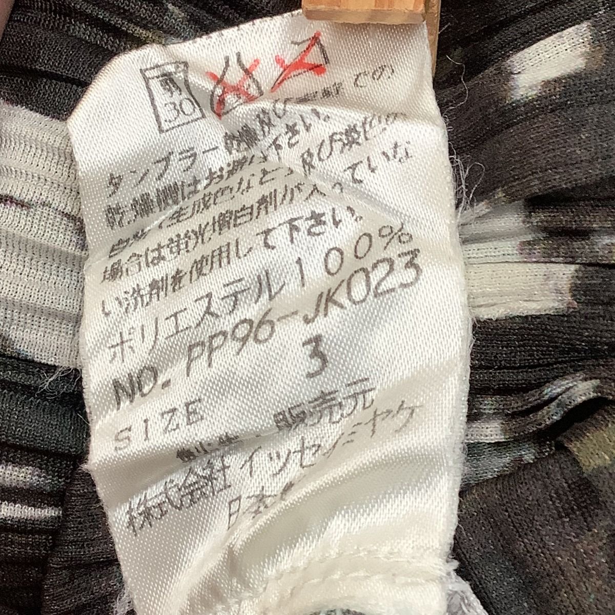 ♪♪ISSEY MIYAKE イッセイミヤケ PLEATS PLEASE カットソー 総柄 SIZE  